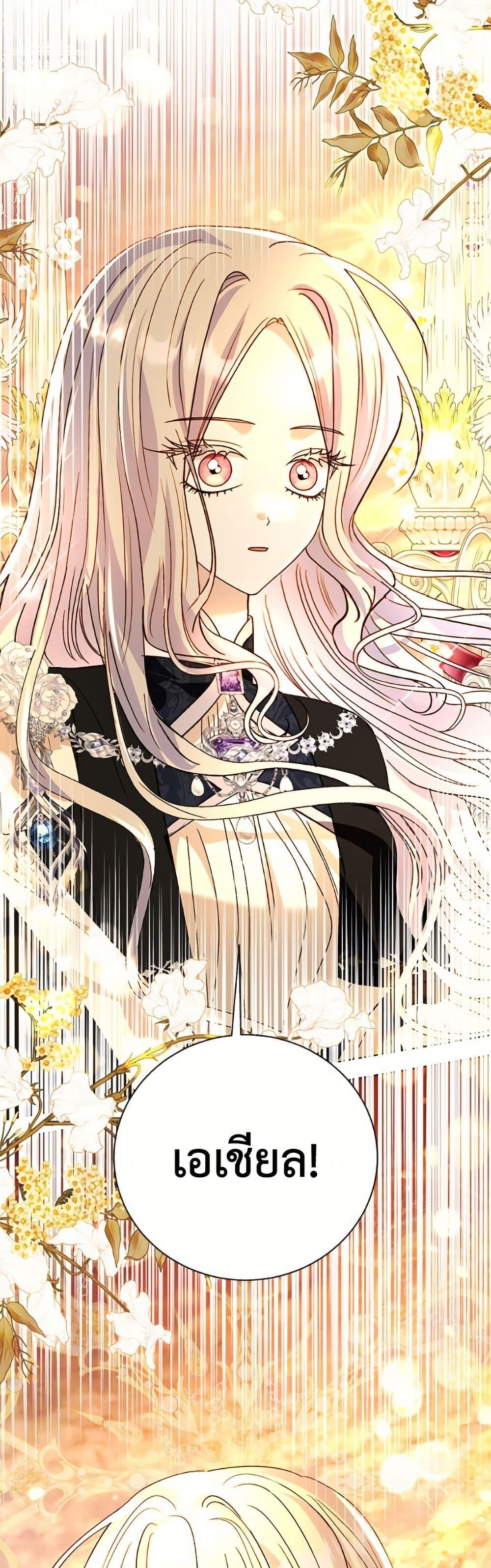 Manga-lc-com อ่านมังงะ อ่านการ์ตูน ออนไลน์ ฟรี My Father, the Possessive Demi-God ตอนที่ 1 2 3 4 5 6 7 8 9 10 11 12 13 14 ฟรี ไม่มีโฆษณา Manga-lc - อ่าน มังงะ อ่าน การ์ตูน ออนไลน์ อ่านมังงะ ฟรี