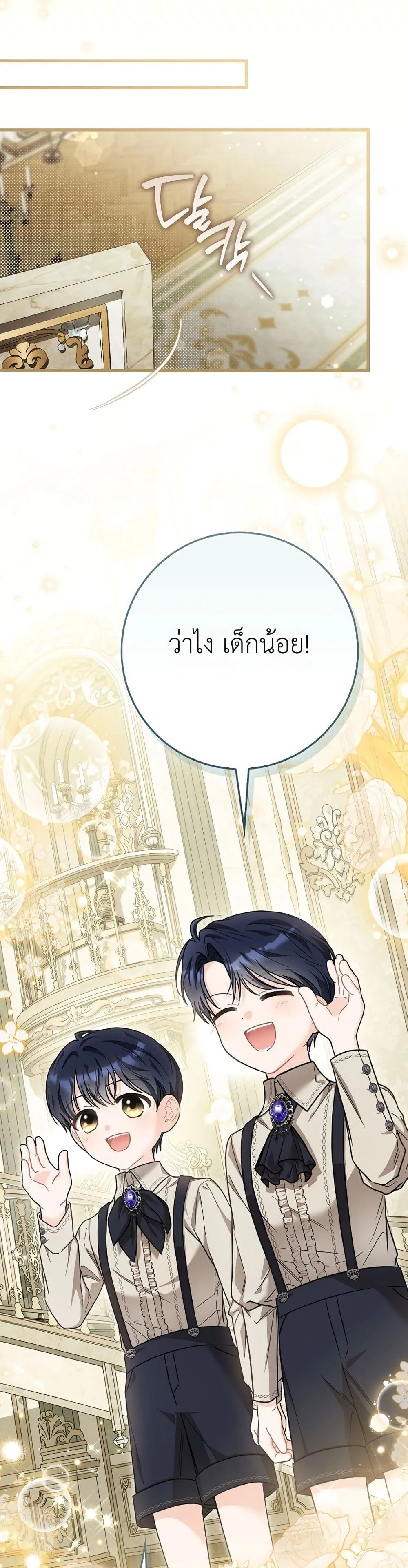 Manga-lc-com อ่านมังงะ อ่านการ์ตูน ออนไลน์ ฟรี The Baby Sprout Blooming in the Villainous Duke’s Family ตอนที่ 1 2 3 4 5 6 7 8 9 10 11 12 13 14 ฟรี ไม่มีโฆษณา Manga-lc - อ่าน มังงะ อ่าน การ์ตูน ออนไลน์ อ่านมังงะ ฟรี