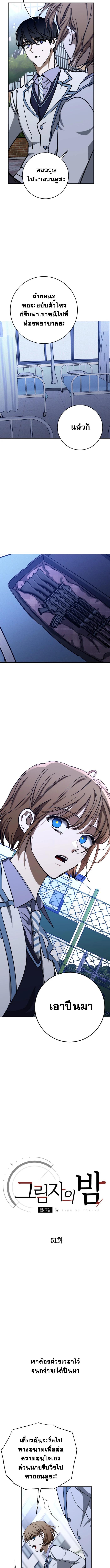 Manga-lc-com อ่านมังงะ อ่านการ์ตูน ออนไลน์ ฟรี Night of Shadows ตอนที่ 1 2 3 4 5 6 7 8 9 10 11 12 13 14 ฟรี ไม่มีโฆษณา Manga-lc - อ่าน มังงะ อ่าน การ์ตูน ออนไลน์ อ่านมังงะ ฟรี