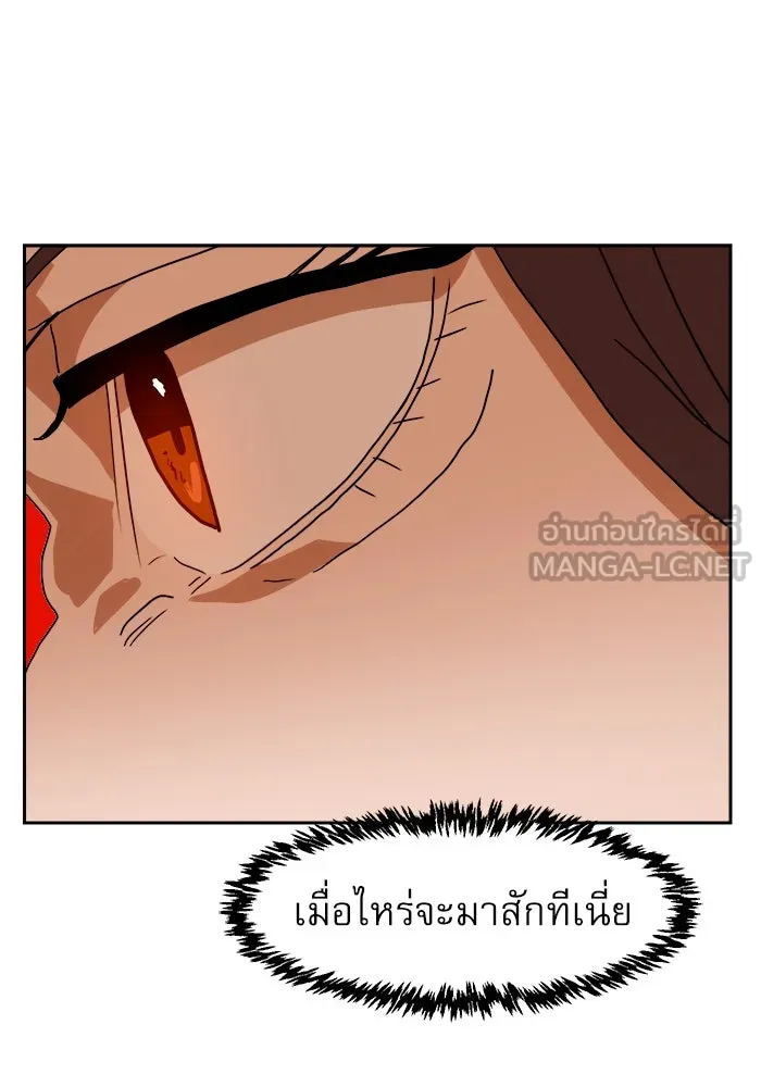 Double Click ตอนที่ 4 รูปที่ 33