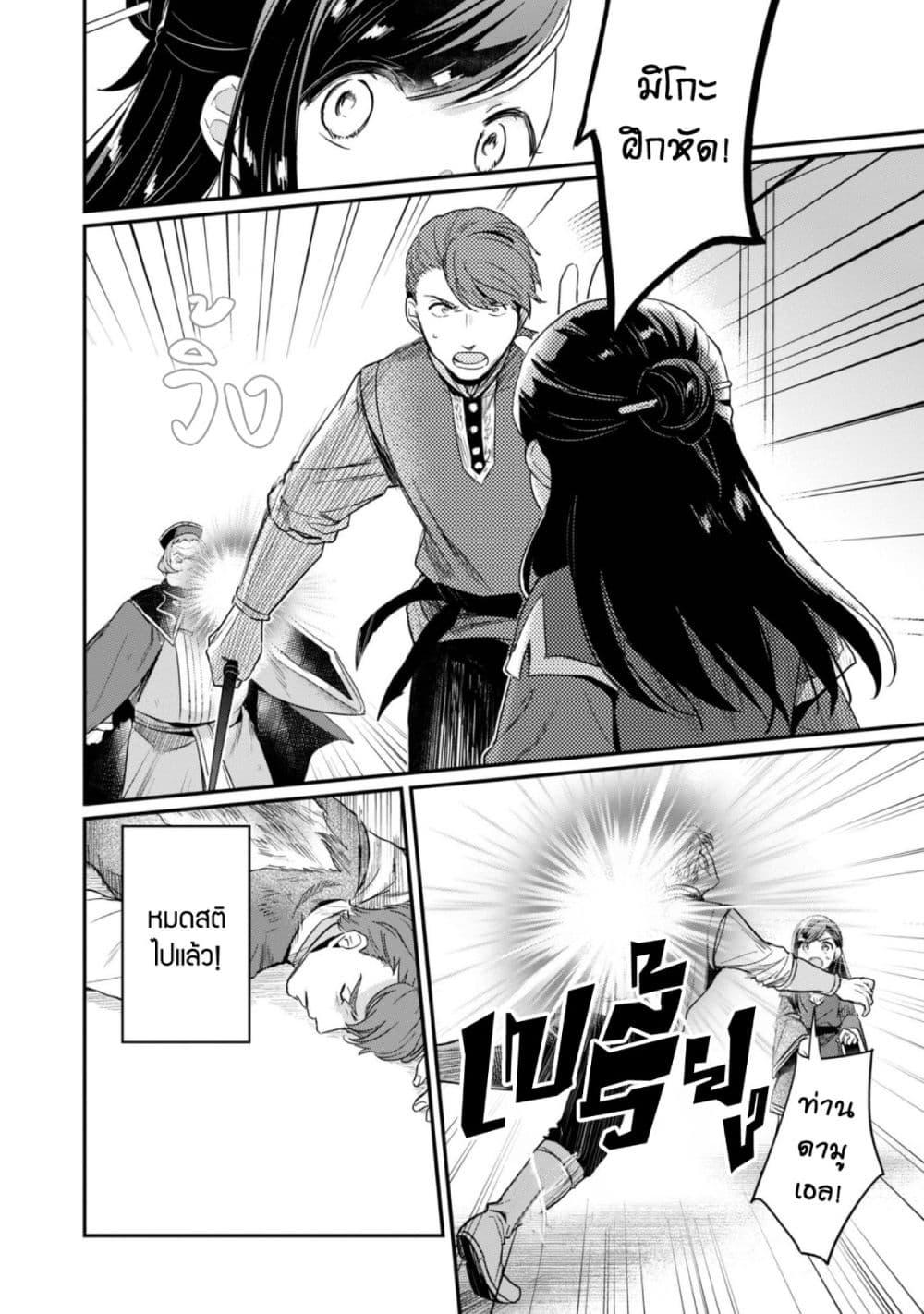 Manga-lc-com อ่านมังงะ อ่านการ์ตูน ออนไลน์ ฟรี Honzuki no Gekokujou Part 2 ตอนที่ 1 2 3 4 5 6 7 8 9 10 11 12 13 14 ฟรี ไม่มีโฆษณา Manga-lc - อ่าน มังงะ อ่าน การ์ตูน ออนไลน์ อ่านมังงะ ฟรี