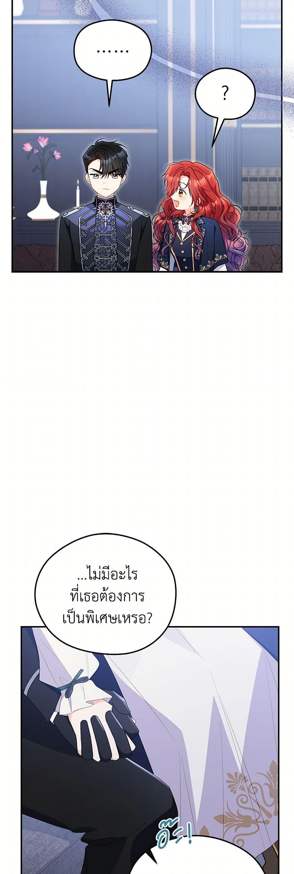 Manga-lc-com อ่านมังงะ อ่านการ์ตูน ออนไลน์ ฟรี The Villainess Captured the Grand Duke ตอนที่ 1 2 3 4 5 6 7 8 9 10 11 12 13 14 ฟรี ไม่มีโฆษณา Manga-lc - อ่าน มังงะ อ่าน การ์ตูน ออนไลน์ อ่านมังงะ ฟรี