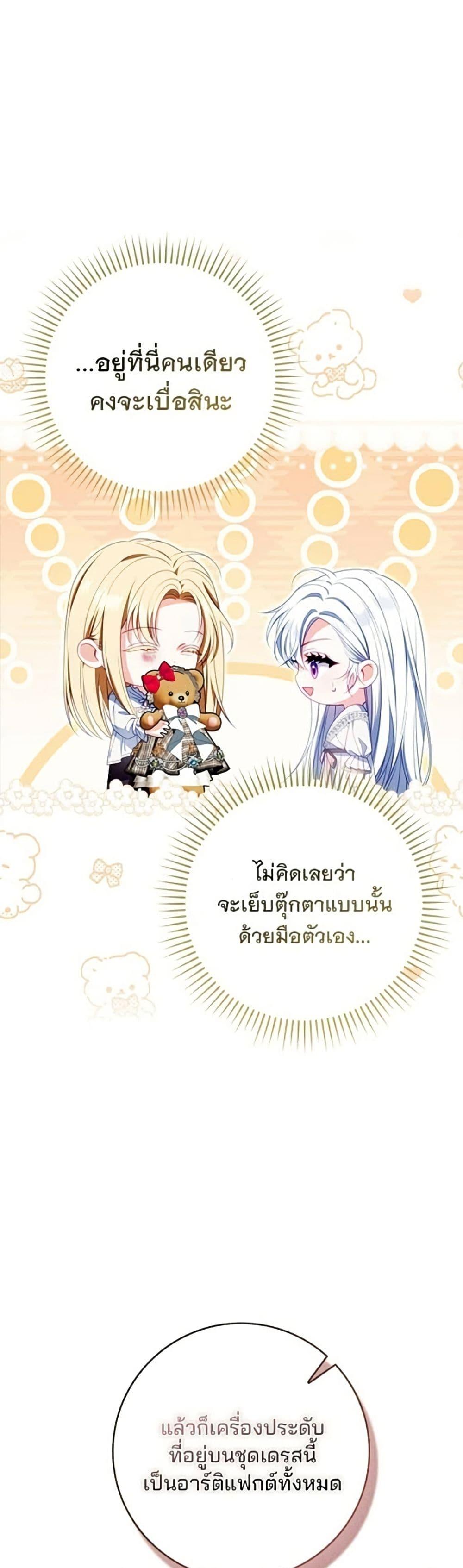 Manga-lc-com อ่านมังงะ อ่านการ์ตูน ออนไลน์ ฟรี Giselle the Unbreakable ตอนที่ 1 2 3 4 5 6 7 8 9 10 11 12 13 14 ฟรี ไม่มีโฆษณา Manga-lc - อ่าน มังงะ อ่าน การ์ตูน ออนไลน์ อ่านมังงะ ฟรี