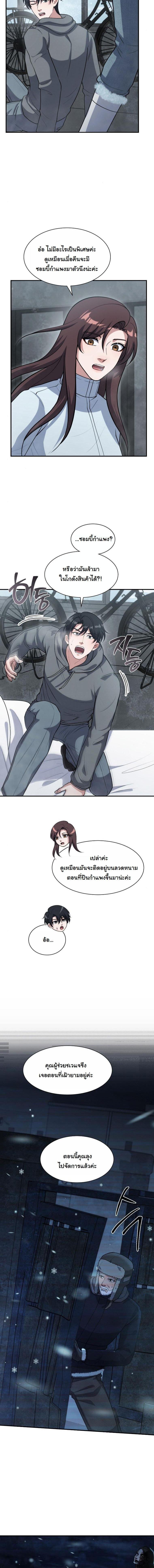 Manga-lc-com อ่านมังงะ อ่านการ์ตูน ออนไลน์ ฟรี Office Worker in the Ice Age Apocalypse ตอนที่ 1 2 3 4 5 6 7 8 9 10 11 12 13 14 ฟรี ไม่มีโฆษณา Manga-lc - อ่าน มังงะ อ่าน การ์ตูน ออนไลน์ อ่านมังงะ ฟรี