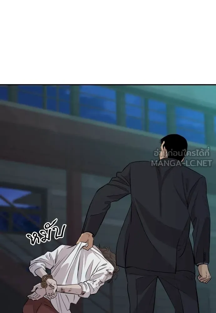 หลานอัจฉริยะ ตอนที่ 44 รูปที่ 89