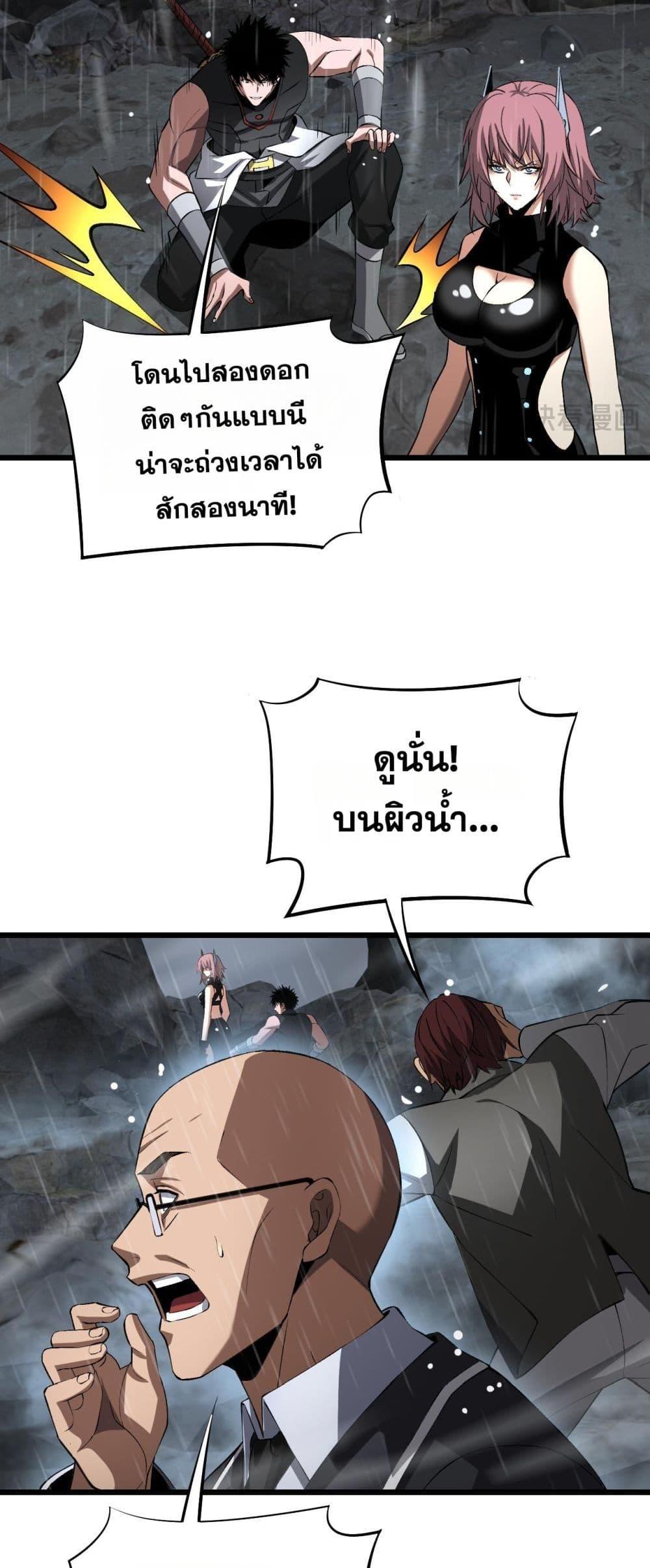 Manga-lc-com อ่านมังงะ อ่านการ์ตูน ออนไลน์ ฟรี DoomsdaySword ตอนที่ 1 2 3 4 5 6 7 8 9 10 11 12 13 14 ฟรี ไม่มีโฆษณา Manga-lc - อ่าน มังงะ อ่าน การ์ตูน ออนไลน์ อ่านมังงะ ฟรี
