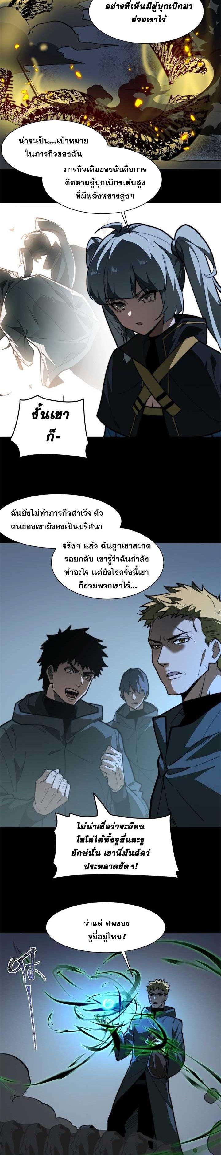 Manga-lc-com อ่านมังงะ อ่านการ์ตูน ออนไลน์ ฟรี After breaking up with the school beauty, I became a martial arts master ตอนที่ 1 2 3 4 5 6 7 8 9 10 11 12 13 14 ฟรี ไม่มีโฆษณา Manga-lc - อ่าน มังงะ อ่าน การ์ตูน ออนไลน์ อ่านมังงะ ฟรี