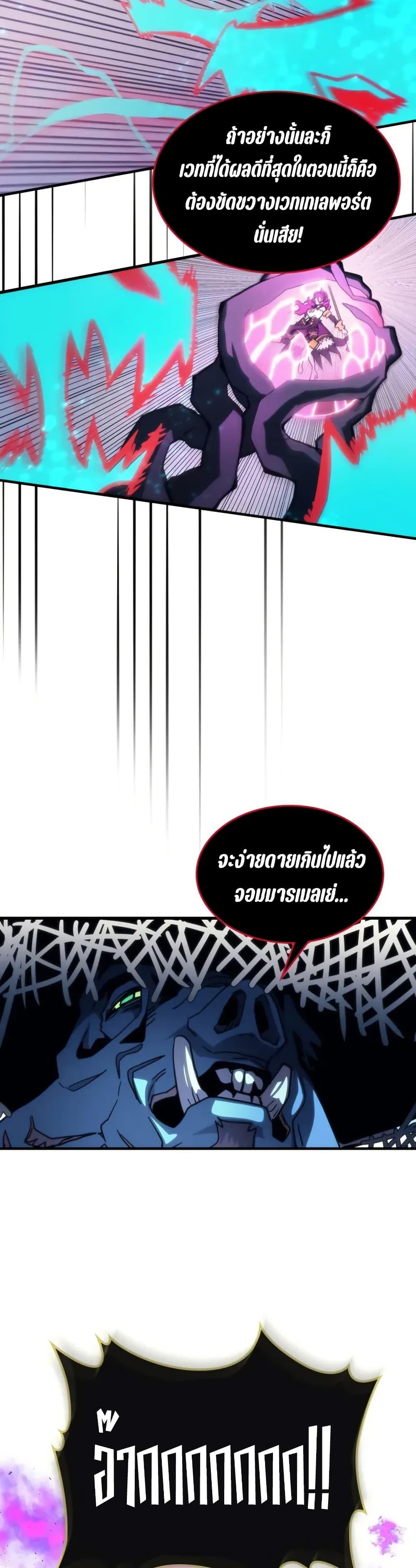 Manga-lc-com อ่านมังงะ อ่านการ์ตูน ออนไลน์ ฟรี Mr Devourer, Please Act Like a Final Boss ตอนที่ 1 2 3 4 5 6 7 8 9 10 11 12 13 14 ฟรี ไม่มีโฆษณา Manga-lc - อ่าน มังงะ อ่าน การ์ตูน ออนไลน์ อ่านมังงะ ฟรี