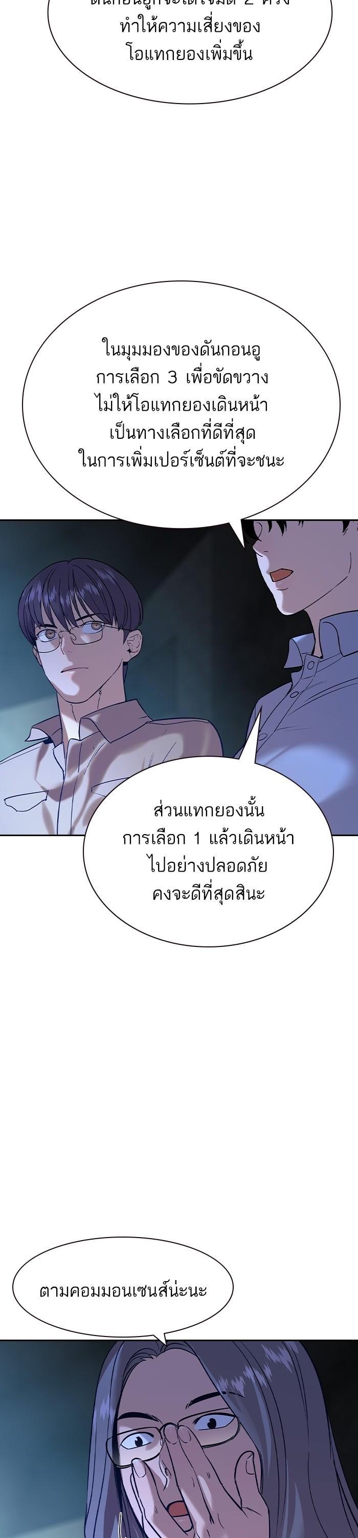 Manga-lc-com อ่านมังงะ อ่านการ์ตูน ออนไลน์ ฟรี The World Is Money and Power กลโกงโลกพนัน ตอนที่ 1 2 3 4 5 6 7 8 9 10 11 12 13 14 ฟรี ไม่มีโฆษณา Manga-lc - อ่าน มังงะ อ่าน การ์ตูน ออนไลน์ อ่านมังงะ ฟรี