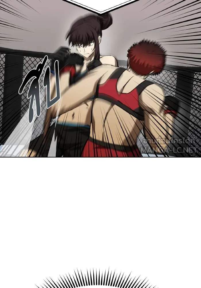 ราชาแห่งอ็อกทากอน ตอนที่ 74 รูปที่ 75