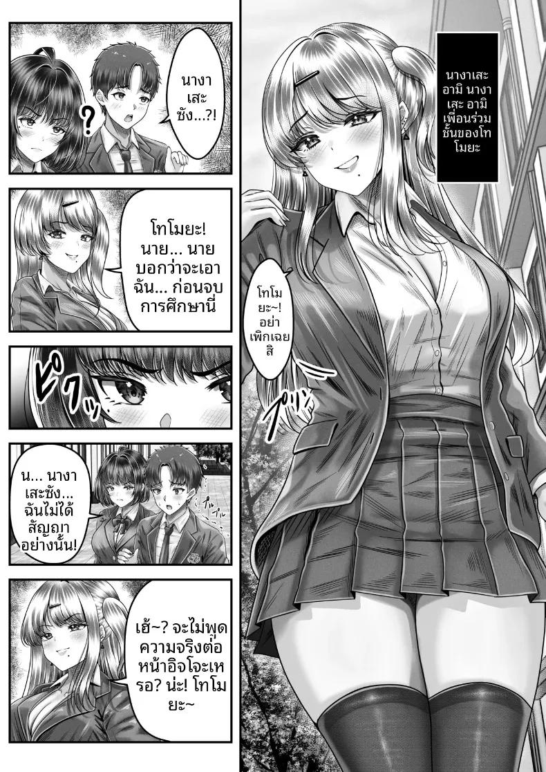 Doujin-Lc- อ่าน โดจิน มังฮวา เกาหลี ญี่ปุ่น จีน แปลไทย เรื่องราวการเซ็กซ์กับสองพี่น้องผมดำต่างวัย (norino) ตอนที่ 1 2 3 4 5 6 7 8 9 10 11 12 13 14 ฟรี ไม่มีโฆษณา อ่าน โดจิน Manhwa เกาหลี ญี่ปุ่น จีน เรามีครบ คัดมาให้เน้นๆ โดจิน 18+ รับประกันความฟินโดย  Doujin Lc