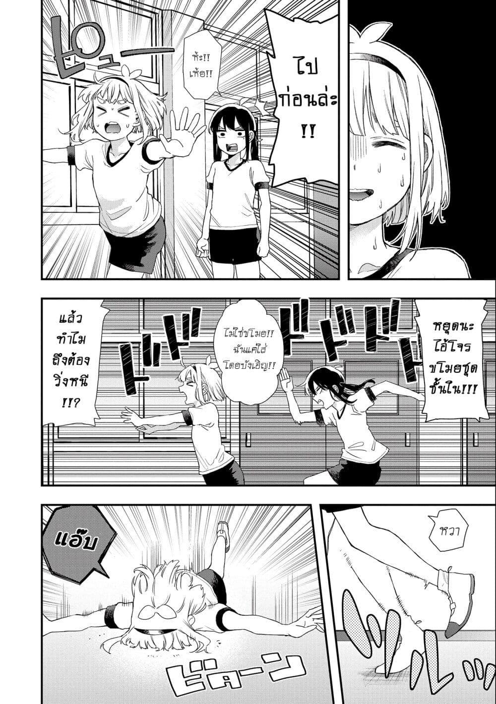 Manga-lc-com อ่านมังงะ อ่านการ์ตูน ออนไลน์ ฟรี Jyoshikou Dakara Safe ตอนที่ 1 2 3 4 5 6 7 8 9 10 11 12 13 14 ฟรี ไม่มีโฆษณา Manga-lc - อ่าน มังงะ อ่าน การ์ตูน ออนไลน์ อ่านมังงะ ฟรี