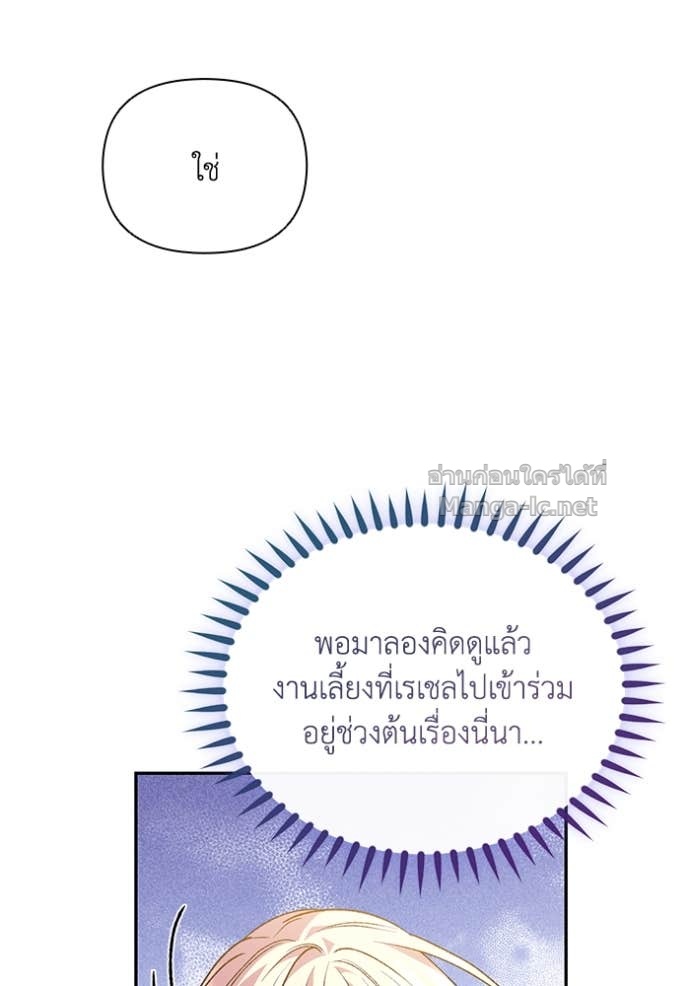 Doujin-Lc- อ่าน โดจิน มังฮวา เกาหลี ญี่ปุ่น จีน แปลไทย คิดว่าการบิดเบือนต้นฉบับ มันทำได้ง่าย ๆ หรือไง ตอนที่ 1 2 3 4 5 6 7 8 9 10 11 12 13 14 ฟรี ไม่มีโฆษณา อ่าน โดจิน Manhwa เกาหลี ญี่ปุ่น จีน เรามีครบ คัดมาให้เน้นๆ โดจิน 18+ รับประกันความฟินโดย Doujin Lc