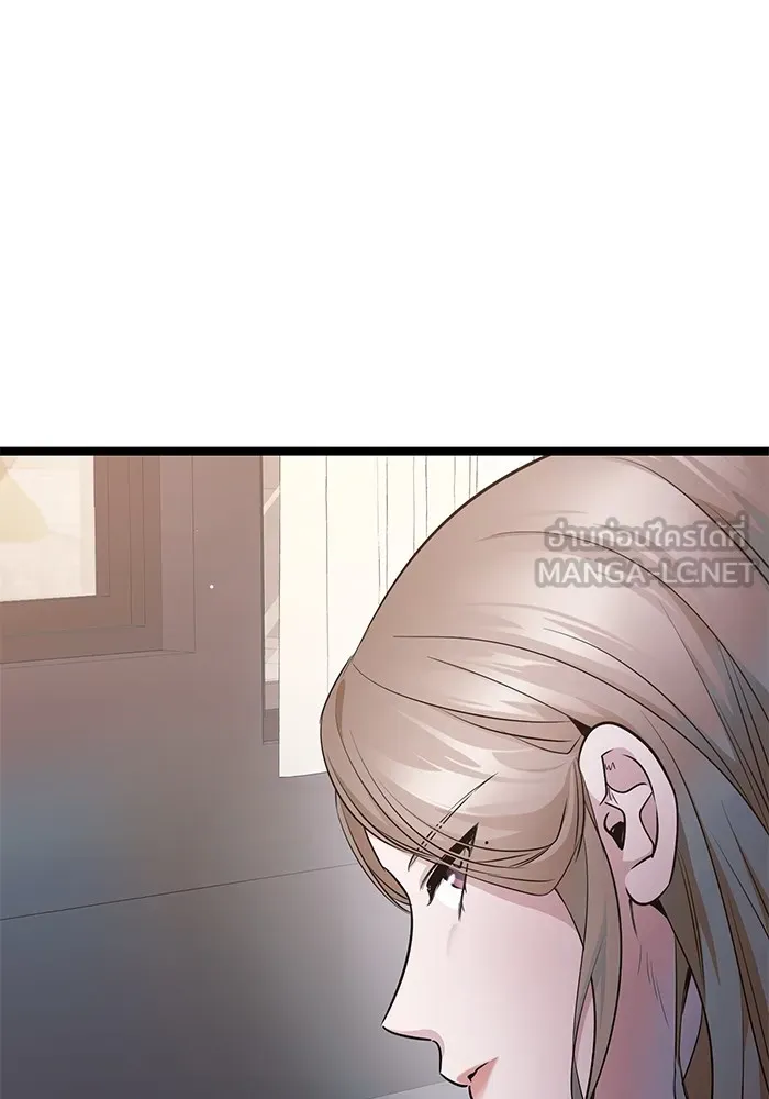 ราชินีนักบู๊ ตอนที่ 18 รูปที่ 60