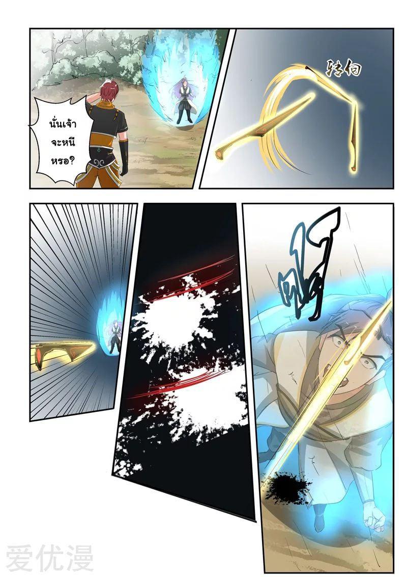 Manga-lc-com อ่านมังงะ อ่านการ์ตูน ออนไลน์ ฟรี Martial Master ตอนที่ 1 2 3 4 5 6 7 8 9 10 11 12 13 14 ฟรี ไม่มีโฆษณา Manga-lc - อ่าน มังงะ อ่าน การ์ตูน ออนไลน์ อ่านมังงะ ฟรี