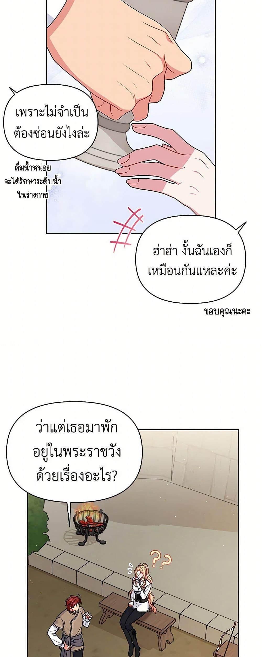 Manga-lc-com อ่านมังงะ อ่านการ์ตูน ออนไลน์ ฟรี My BFF is a Tyrant in Training ตอนที่ 1 2 3 4 5 6 7 8 9 10 11 12 13 14 ฟรี ไม่มีโฆษณา Manga-lc - อ่าน มังงะ อ่าน การ์ตูน ออนไลน์ อ่านมังงะ ฟรี