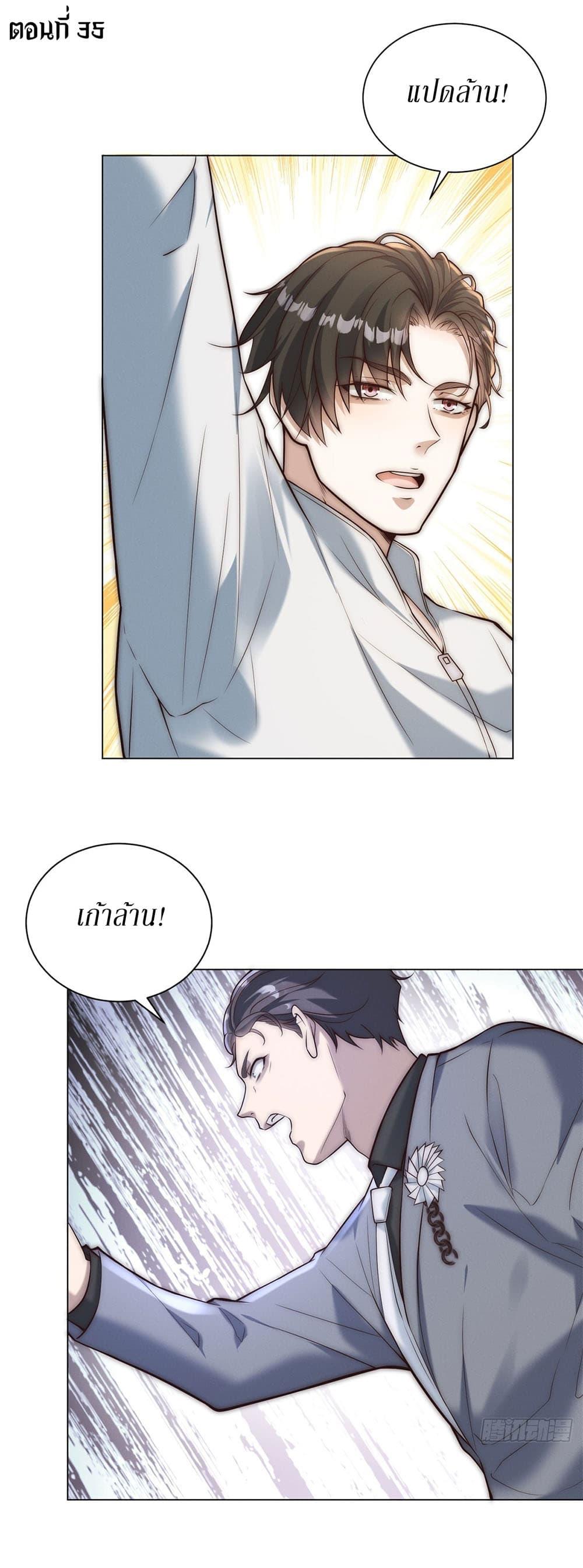 Manga-lc-com อ่านมังงะ อ่านการ์ตูน ออนไลน์ ฟรี Dominating With the Price Collapse System ตอนที่ 1 2 3 4 5 6 7 8 9 10 11 12 13 14 ฟรี ไม่มีโฆษณา Manga-lc - อ่าน มังงะ อ่าน การ์ตูน ออนไลน์ อ่านมังงะ ฟรี