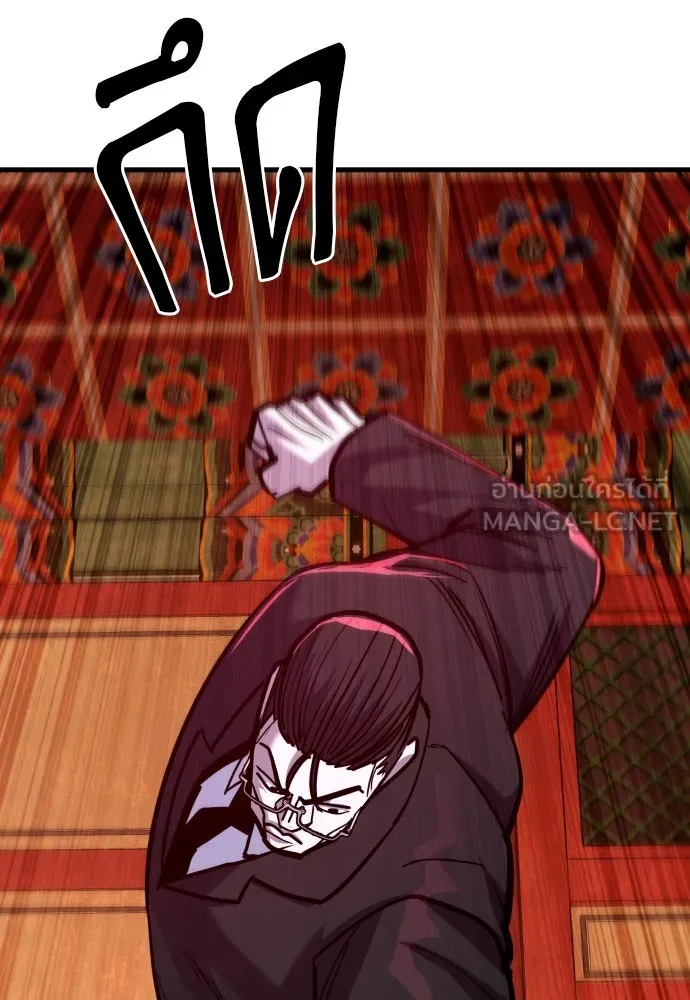 มือพิพากษา ตอนที่ 50 รูปที่ 132