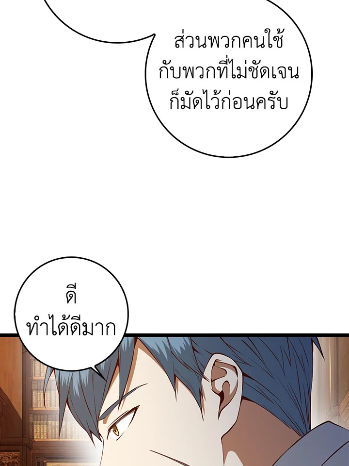 Manga-lc-com อ่านมังงะ อ่านการ์ตูน ออนไลน์ ฟรี The Lord of Coins ตอนที่ 1 2 3 4 5 6 7 8 9 10 11 12 13 14 ฟรี ไม่มีโฆษณา Manga-lc - อ่าน มังงะ อ่าน การ์ตูน ออนไลน์ อ่านมังงะ ฟรี