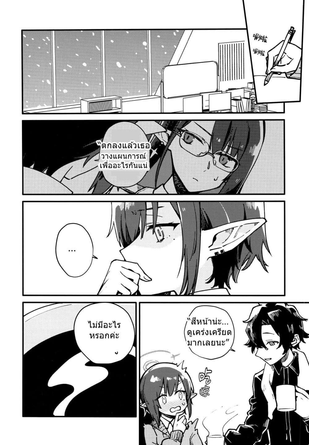 Manga-lc-com อ่านมังงะ อ่านการ์ตูน ออนไลน์ ฟรี Blue Archive One Day After School By crocus ตอนที่ 1 2 3 4 5 6 7 8 9 10 11 12 13 14 ฟรี ไม่มีโฆษณา Manga-lc - อ่าน มังงะ อ่าน การ์ตูน ออนไลน์ อ่านมังงะ ฟรี