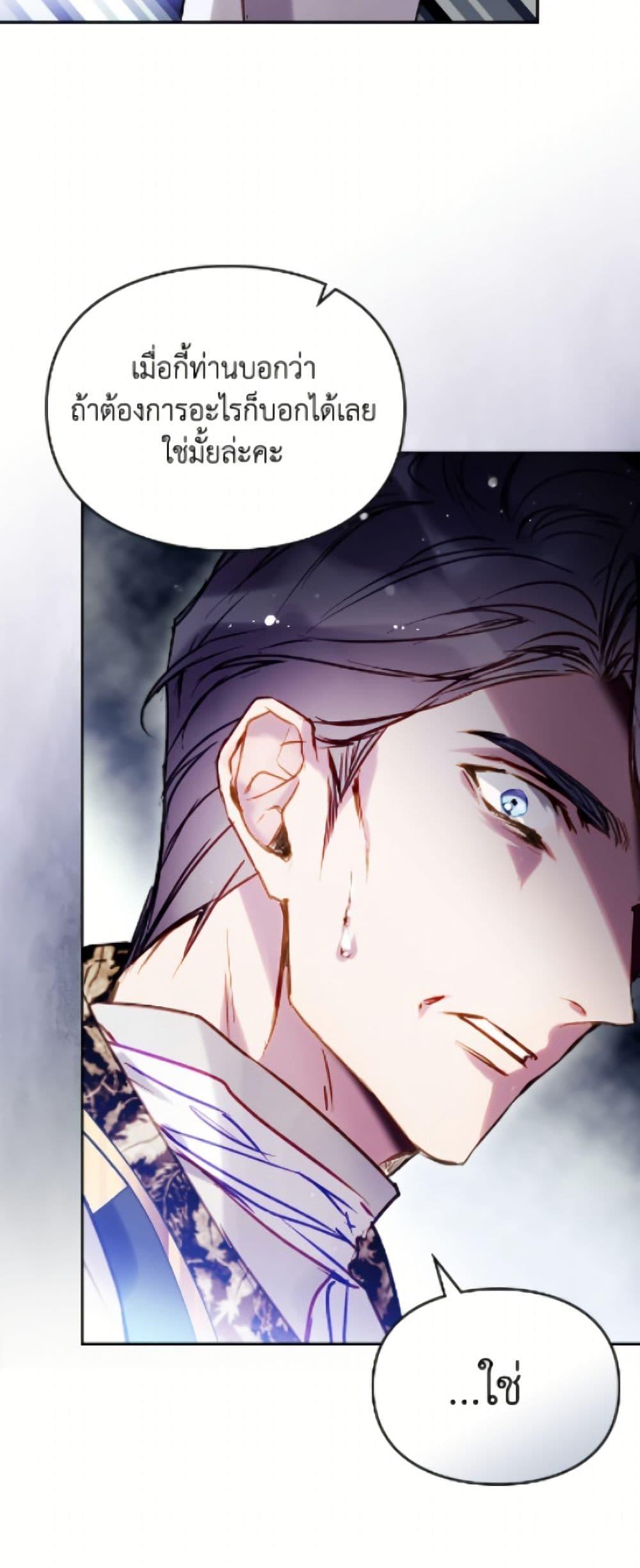 Manga-lc-com อ่านมังงะ อ่านการ์ตูน ออนไลน์ ฟรี Death Is The Only Ending For The Villainess ตอนที่ 1 2 3 4 5 6 7 8 9 10 11 12 13 14 ฟรี ไม่มีโฆษณา Manga-lc - อ่าน มังงะ อ่าน การ์ตูน ออนไลน์ อ่านมังงะ ฟรี