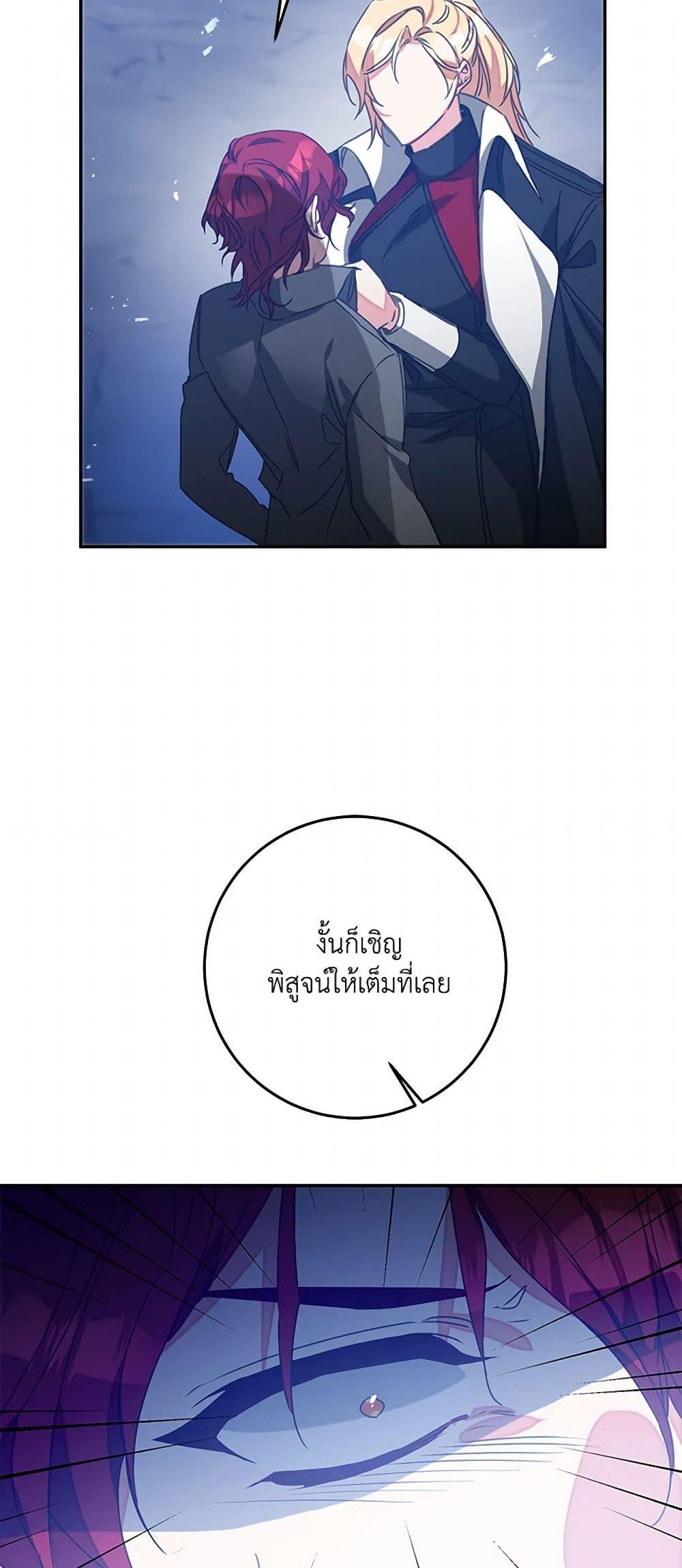 Manga-lc-com อ่านมังงะ อ่านการ์ตูน ออนไลน์ ฟรี I’ve Become the Villainous Empress of a Novel ตอนที่ 1 2 3 4 5 6 7 8 9 10 11 12 13 14 ฟรี ไม่มีโฆษณา Manga-lc - อ่าน มังงะ อ่าน การ์ตูน ออนไลน์ อ่านมังงะ ฟรี