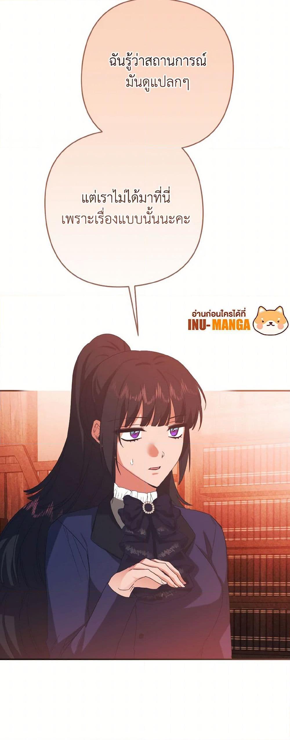 Manga-lc-com อ่านมังงะ อ่านการ์ตูน ออนไลน์ ฟรี I Tamed the Duke ตอนที่ 1 2 3 4 5 6 7 8 9 10 11 12 13 14 ฟรี ไม่มีโฆษณา Manga-lc - อ่าน มังงะ อ่าน การ์ตูน ออนไลน์ อ่านมังงะ ฟรี