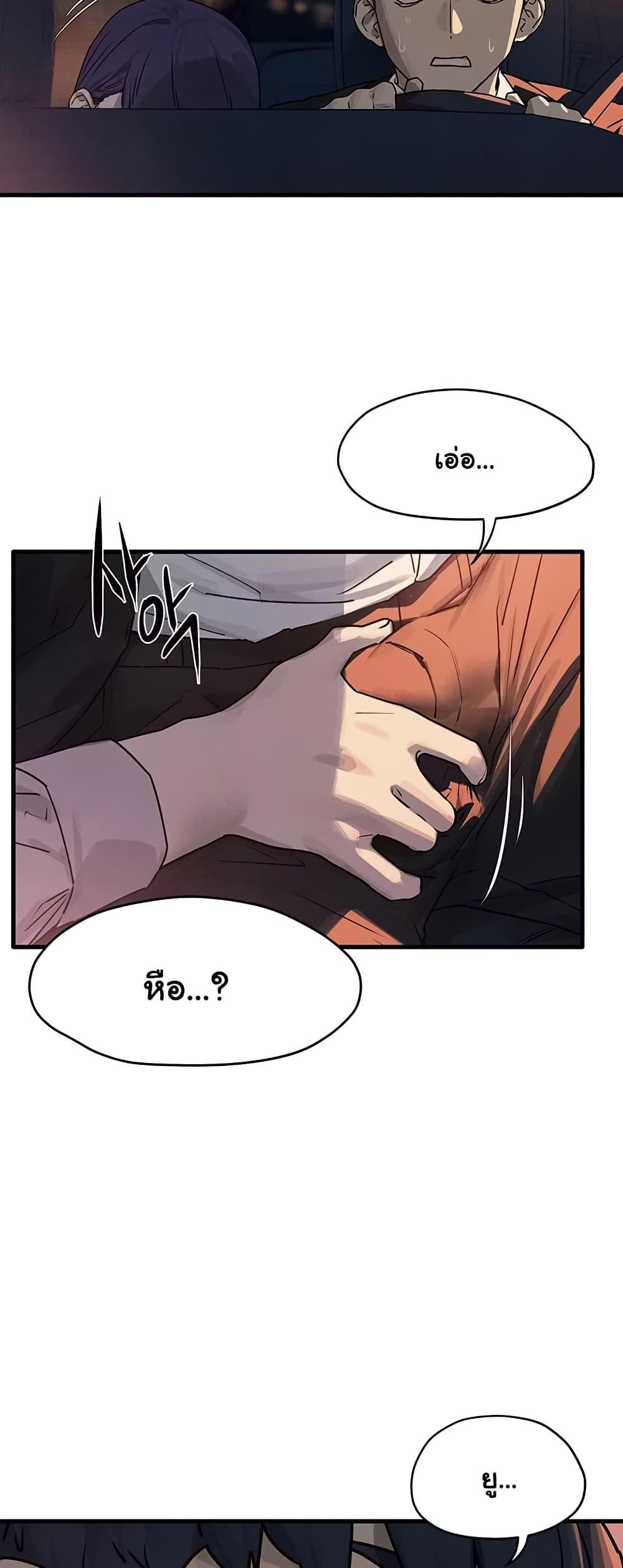 Doujin-Lc- อ่าน โดจิน มังฮวา เกาหลี ญี่ปุ่น จีน แปลไทย Moby Dick ตอนที่ 1 2 3 4 5 6 7 8 9 10 11 12 13 14 ฟรี ไม่มีโฆษณา อ่าน โดจิน Manhwa เกาหลี ญี่ปุ่น จีน เรามีครบ คัดมาให้เน้นๆ โดจิน 18+ รับประกันความฟินโดย  Doujin Lc