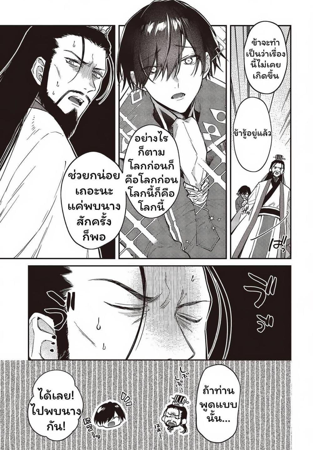 Manga-lc-com อ่านมังงะ อ่านการ์ตูน ออนไลน์ ฟรี Realist Maou Niyoru Seiiki Naki Isekai Kaikaku จอมมารผู้รู้แจ้งกู้โลก ตอนที่ 1 2 3 4 5 6 7 8 9 10 11 12 13 14 ฟรี ไม่มีโฆษณา Manga-lc - อ่าน มังงะ อ่าน การ์ตูน ออนไลน์ อ่านมังงะ ฟรี