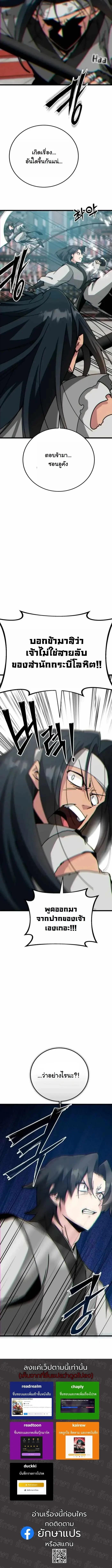 Manga-lc-com อ่านมังงะ อ่านการ์ตูน ออนไลน์ ฟรี Initializing the Sect System ตอนที่ 1 2 3 4 5 6 7 8 9 10 11 12 13 14 ฟรี ไม่มีโฆษณา Manga-lc - อ่าน มังงะ อ่าน การ์ตูน ออนไลน์ อ่านมังงะ ฟรี