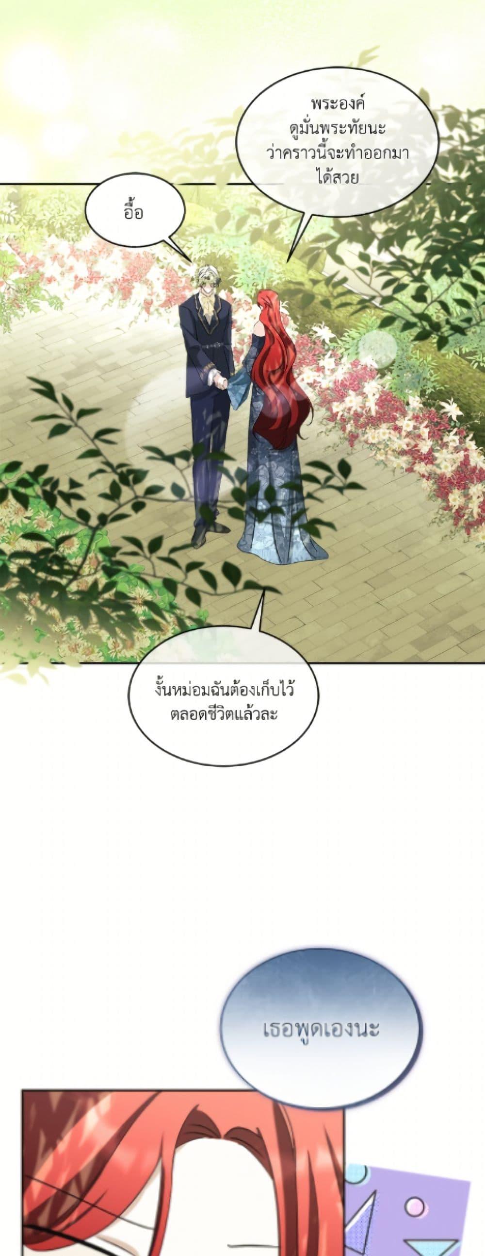 Manga-lc-com อ่านมังงะ อ่านการ์ตูน ออนไลน์ ฟรี Fostering the Male Lead ตอนที่ 1 2 3 4 5 6 7 8 9 10 11 12 13 14 ฟรี ไม่มีโฆษณา Manga-lc - อ่าน มังงะ อ่าน การ์ตูน ออนไลน์ อ่านมังงะ ฟรี