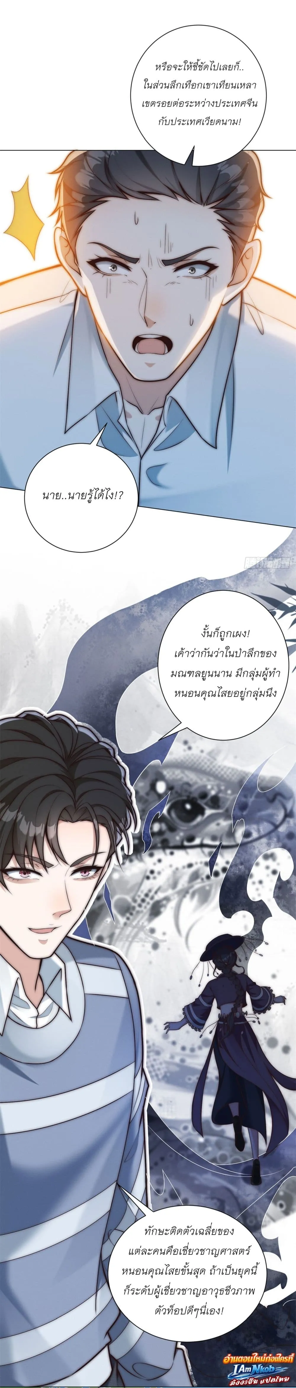 Manga-lc-com อ่านมังงะ อ่านการ์ตูน ออนไลน์ ฟรี Dominating With the Price Collapse System ตอนที่ 1 2 3 4 5 6 7 8 9 10 11 12 13 14 ฟรี ไม่มีโฆษณา Manga-lc - อ่าน มังงะ อ่าน การ์ตูน ออนไลน์ อ่านมังงะ ฟรี