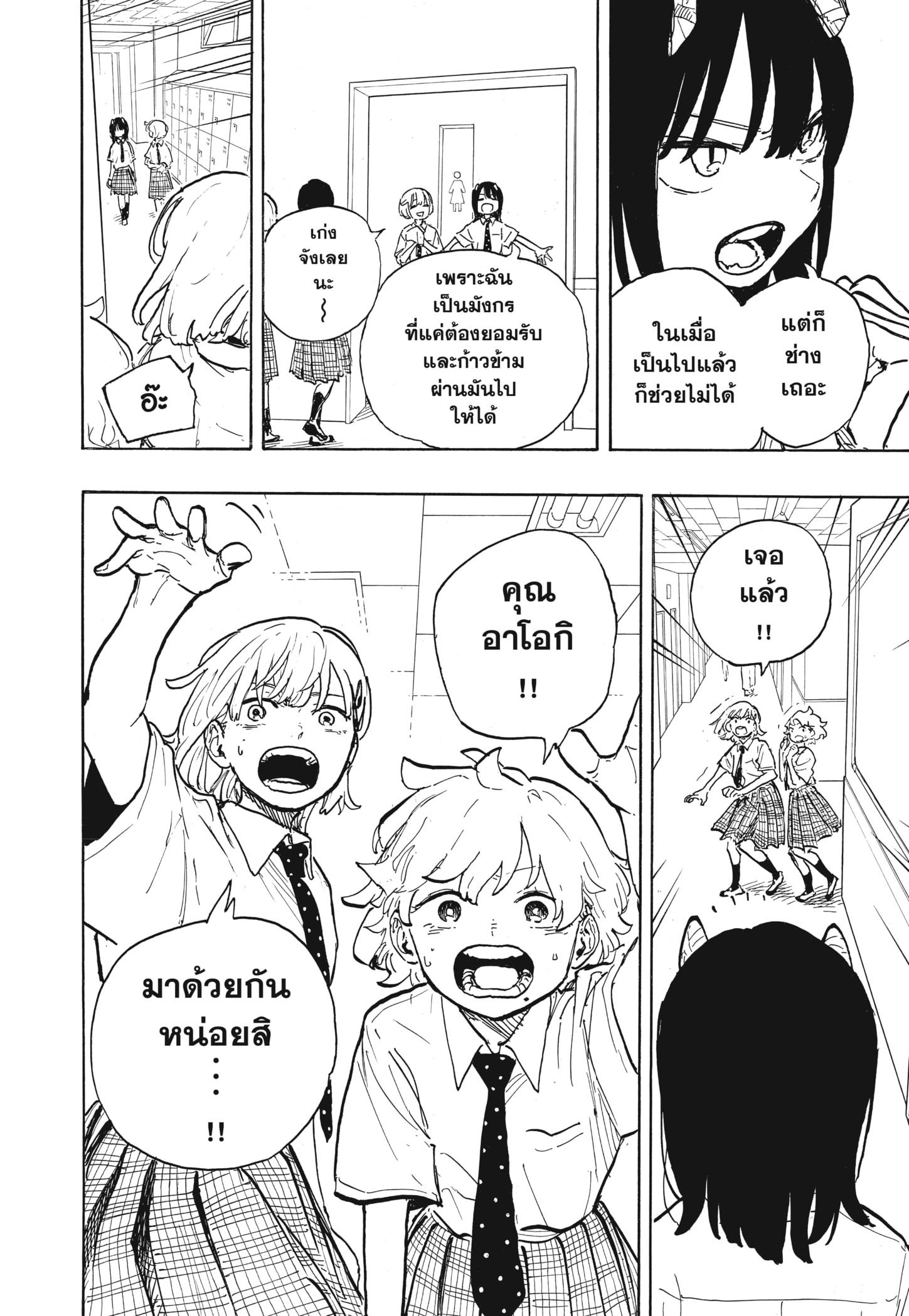 Manga-lc-com อ่านมังงะ อ่านการ์ตูน ออนไลน์ ฟรี Ruri Dragon ตอนที่ 1 2 3 4 5 6 7 8 9 10 11 12 13 14 ฟรี ไม่มีโฆษณา Manga-lc - อ่าน มังงะ อ่าน การ์ตูน ออนไลน์ อ่านมังงะ ฟรี