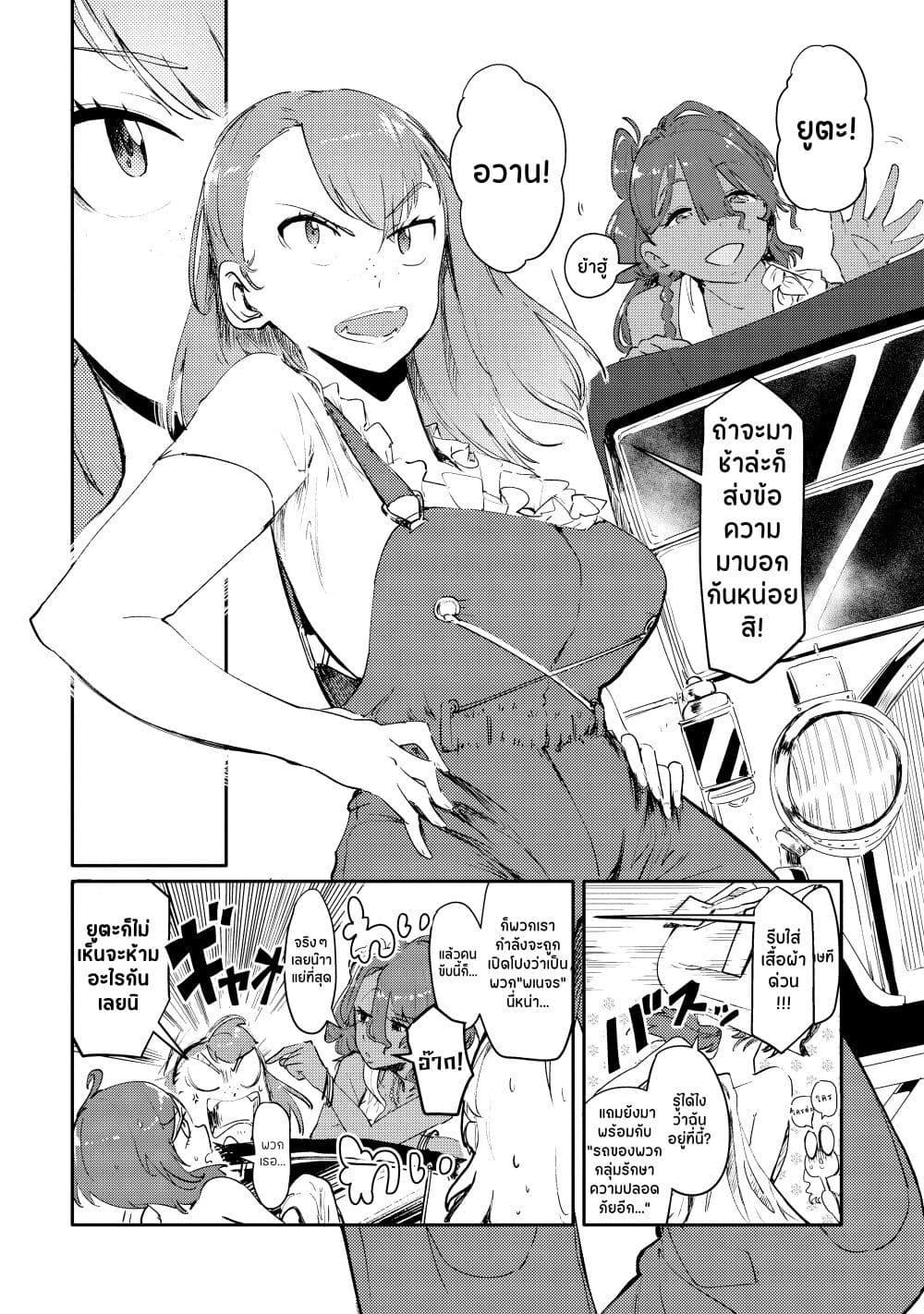 Manga-lc-com อ่านมังงะ อ่านการ์ตูน ออนไลน์ ฟรี Salad Bowl ตอนที่ 1 2 3 4 5 6 7 8 9 10 11 12 13 14 ฟรี ไม่มีโฆษณา Manga-lc - อ่าน มังงะ อ่าน การ์ตูน ออนไลน์ อ่านมังงะ ฟรี