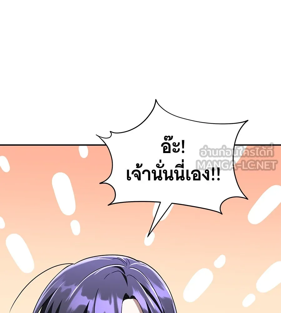 ถึกทนแทงก์แรงก์ C ตอนที่ 23 รูปที่ 24