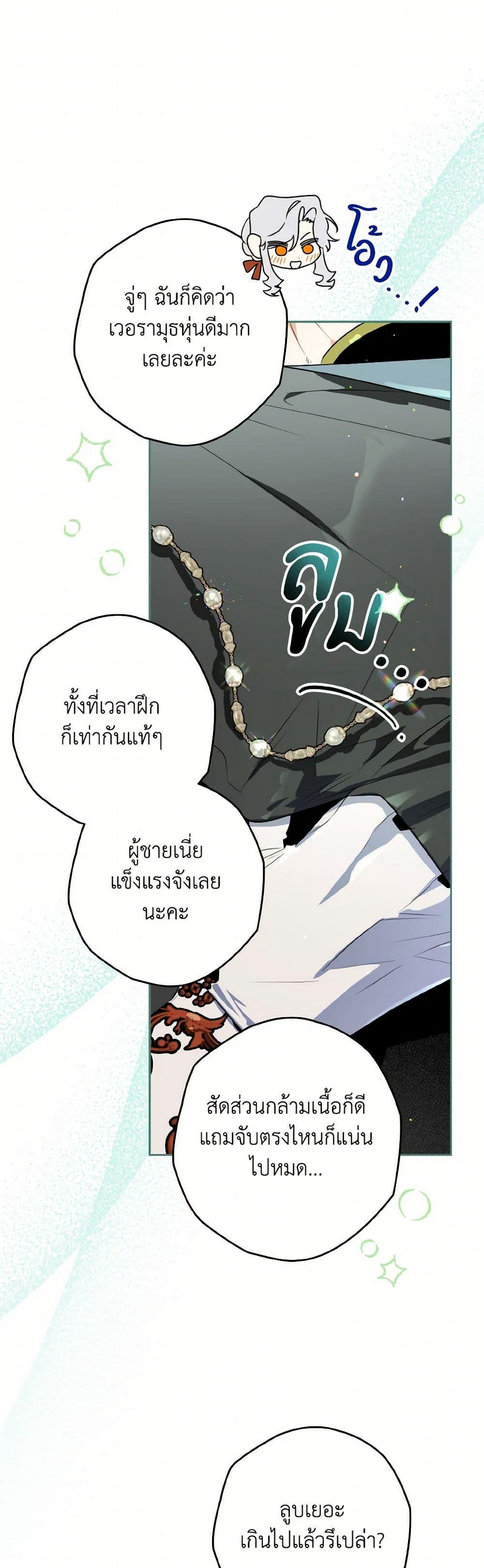 Manga-lc-com อ่านมังงะ อ่านการ์ตูน ออนไลน์ ฟรี Sigrid ตอนที่ 1 2 3 4 5 6 7 8 9 10 11 12 13 14 ฟรี ไม่มีโฆษณา Manga-lc - อ่าน มังงะ อ่าน การ์ตูน ออนไลน์ อ่านมังงะ ฟรี