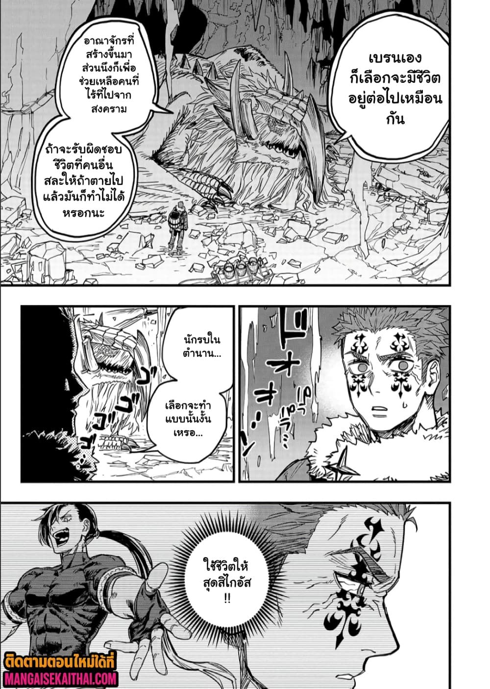 Manga-lc-com อ่านมังงะ อ่านการ์ตูน ออนไลน์ ฟรี Tensei Akuma no Saikyou Yuusha Ikusei Keikaku ตอนที่ 1 2 3 4 5 6 7 8 9 10 11 12 13 14 ฟรี ไม่มีโฆษณา Manga-lc - อ่าน มังงะ อ่าน การ์ตูน ออนไลน์ อ่านมังงะ ฟรี