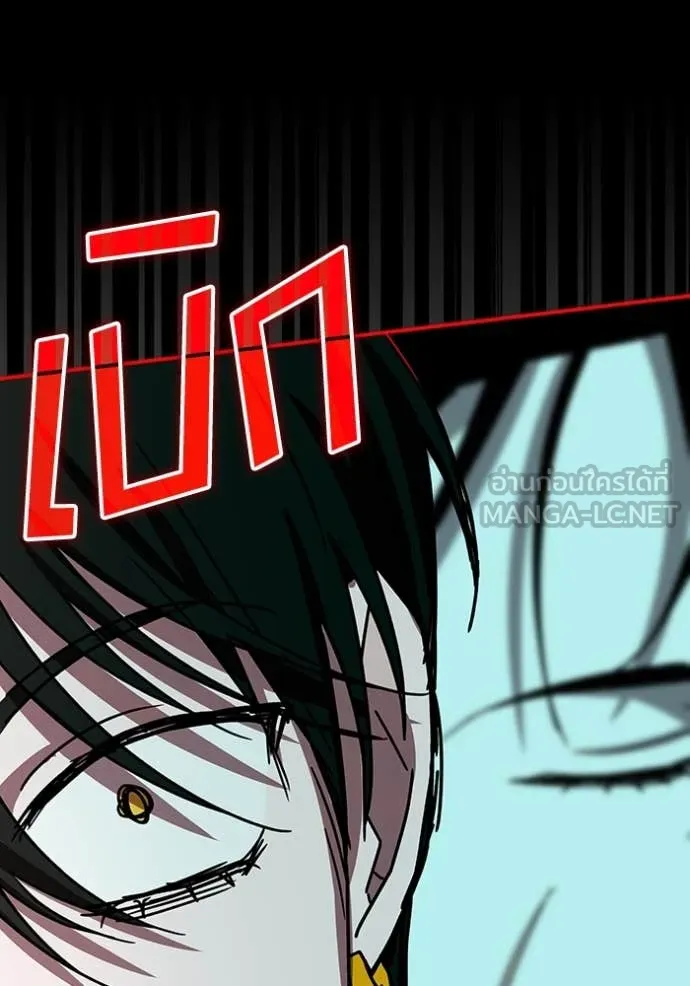 ฉันเนี่ยนะ ตอนที่ 37 รูปที่ 72