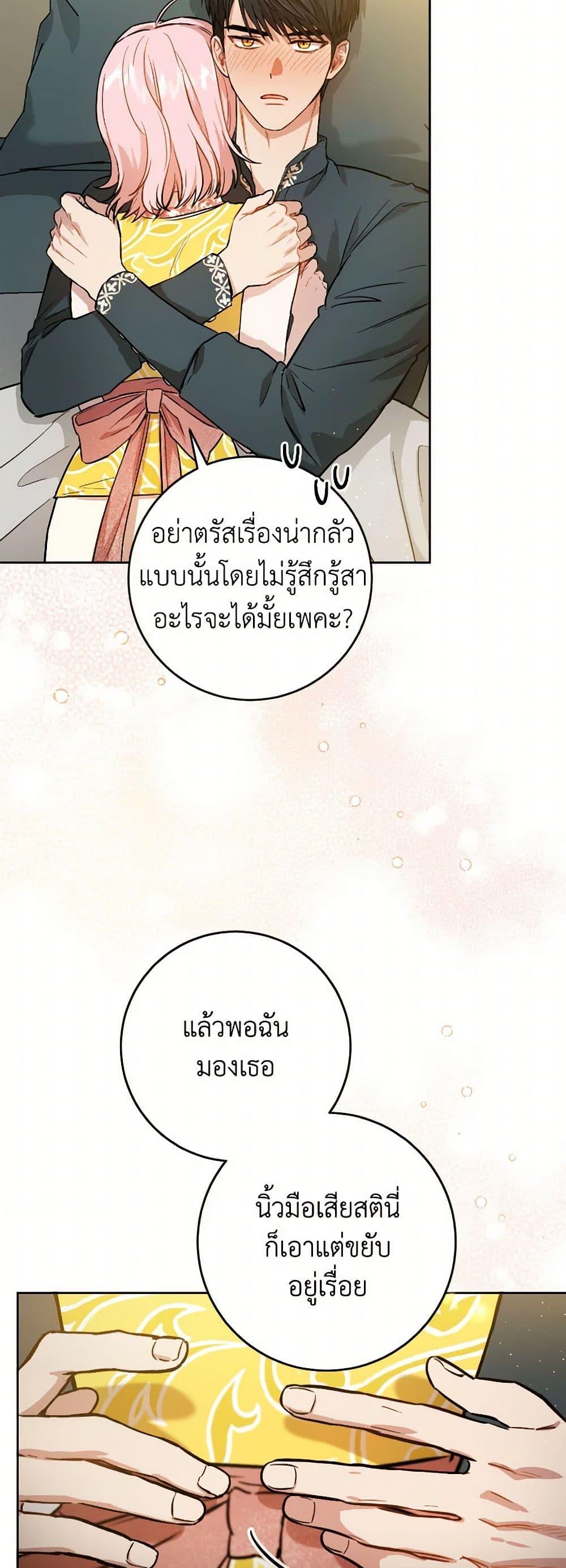 Manga-lc-com อ่านมังงะ อ่านการ์ตูน ออนไลน์ ฟรี The Heiress’s Double Life ตอนที่ 1 2 3 4 5 6 7 8 9 10 11 12 13 14 ฟรี ไม่มีโฆษณา Manga-lc - อ่าน มังงะ อ่าน การ์ตูน ออนไลน์ อ่านมังงะ ฟรี