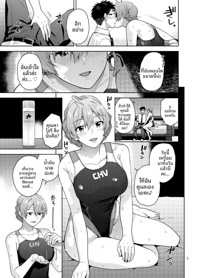 Doujin-Lc- อ่าน โดจิน มังฮวา เกาหลี ญี่ปุ่น จีน แปลไทย ฝึกร่างกายยามค่ำคืน (Kirihara You) (THE IDOLM@STER MILLION LIVE!) ตอนที่ 1 2 3 4 5 6 7 8 9 10 11 12 13 14 ฟรี ไม่มีโฆษณา อ่าน โดจิน Manhwa เกาหลี ญี่ปุ่น จีน เรามีครบ คัดมาให้เน้นๆ โดจิน 18+ รับประกันความฟินโดย  Doujin Lc
