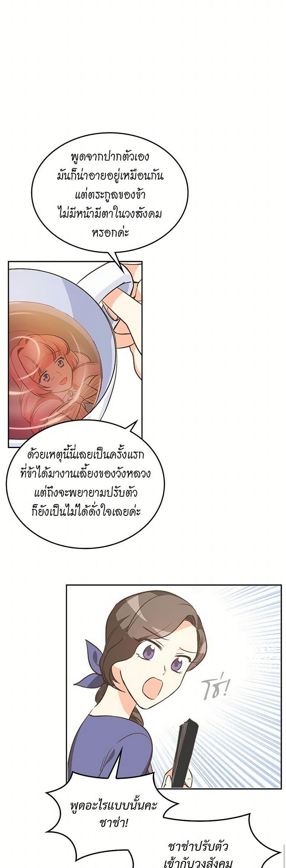 Manga-lc-com อ่านมังงะ อ่านการ์ตูน ออนไลน์ ฟรี The Antagonist’s Pet ตอนที่ 1 2 3 4 5 6 7 8 9 10 11 12 13 14 ฟรี ไม่มีโฆษณา Manga-lc - อ่าน มังงะ อ่าน การ์ตูน ออนไลน์ อ่านมังงะ ฟรี