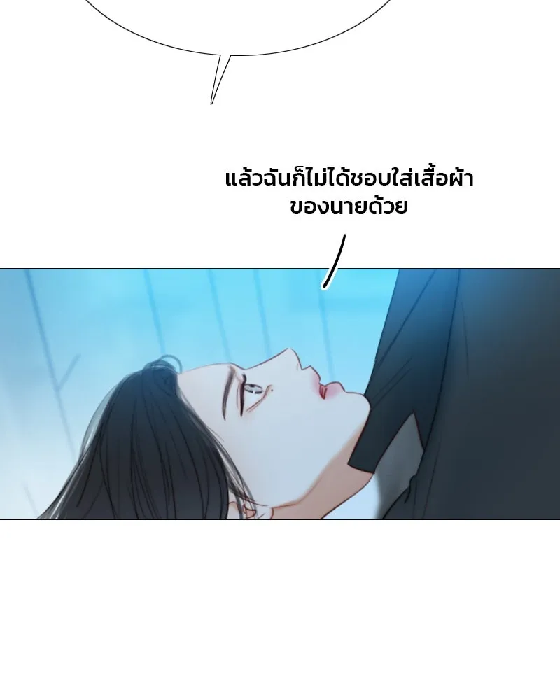 เซเรน่า ตอนที่ 32 รูปที่ 38
