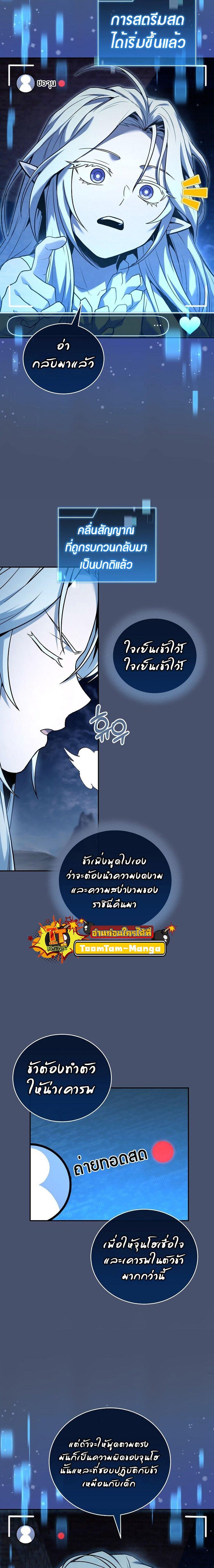 Manga-lc-com อ่านมังงะ อ่านการ์ตูน ออนไลน์ ฟรี Return of the Frozen Player ตอนที่ 1 2 3 4 5 6 7 8 9 10 11 12 13 14 ฟรี ไม่มีโฆษณา Manga-lc - อ่าน มังงะ อ่าน การ์ตูน ออนไลน์ อ่านมังงะ ฟรี