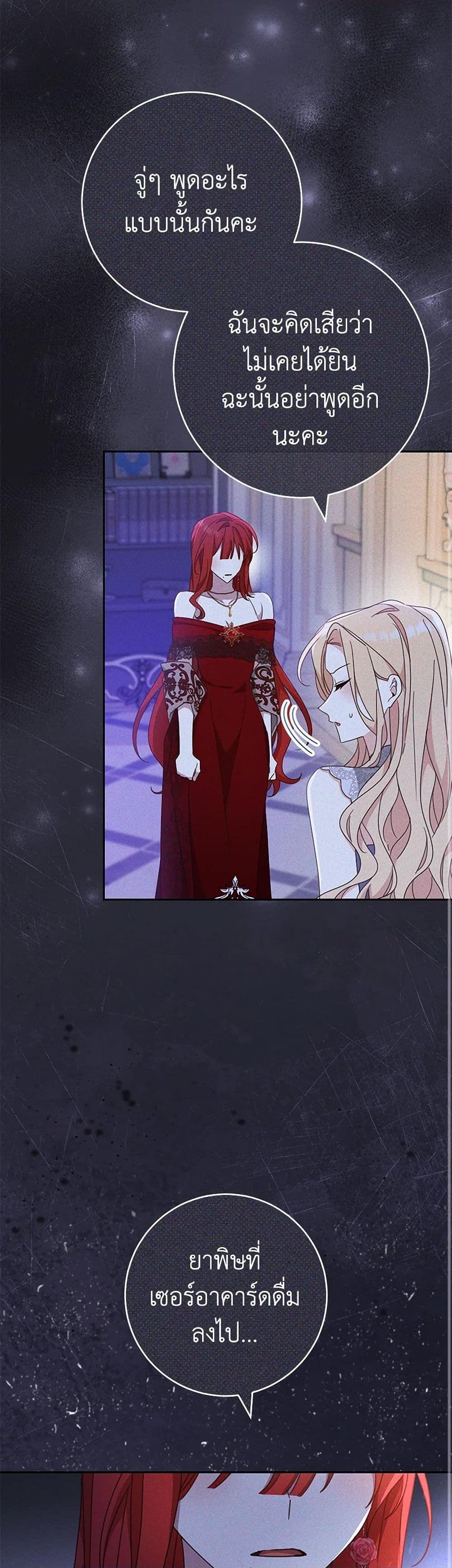 Manga-lc-com อ่านมังงะ อ่านการ์ตูน ออนไลน์ ฟรี Please Treat Your Friends Preciously ตอนที่ 1 2 3 4 5 6 7 8 9 10 11 12 13 14 ฟรี ไม่มีโฆษณา Manga-lc - อ่าน มังงะ อ่าน การ์ตูน ออนไลน์ อ่านมังงะ ฟรี