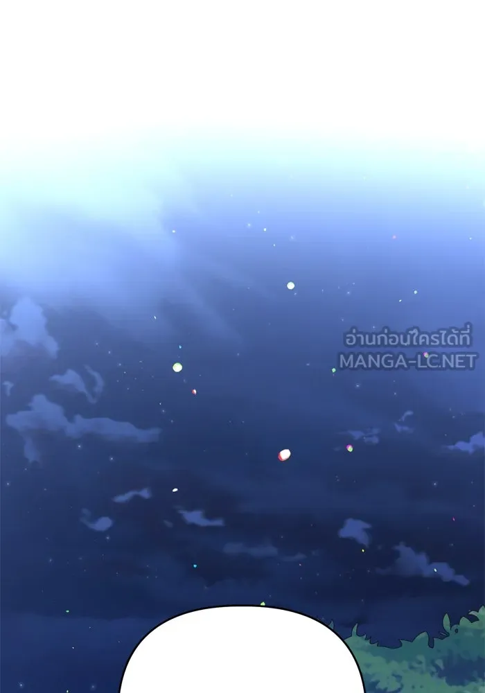 เกิดใหม่คราวนี้ ขอเป็นคนดีดูสักครั้ง ตอนที่ 109 รูปที่ 135