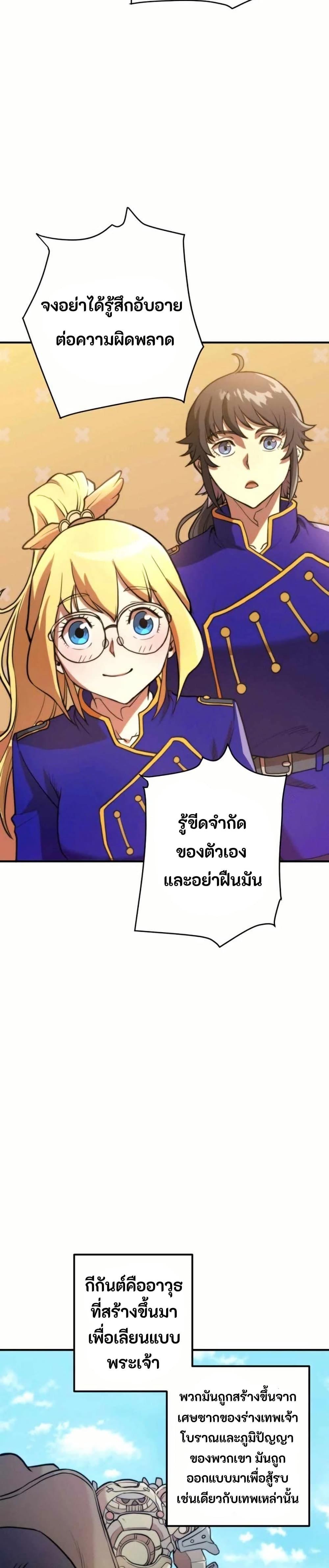 Manga-lc-com อ่านมังงะ อ่านการ์ตูน ออนไลน์ ฟรี Gigantic Rider in 1RM ตอนที่ 1 2 3 4 5 6 7 8 9 10 11 12 13 14 ฟรี ไม่มีโฆษณา Manga-lc - อ่าน มังงะ อ่าน การ์ตูน ออนไลน์ อ่านมังงะ ฟรี