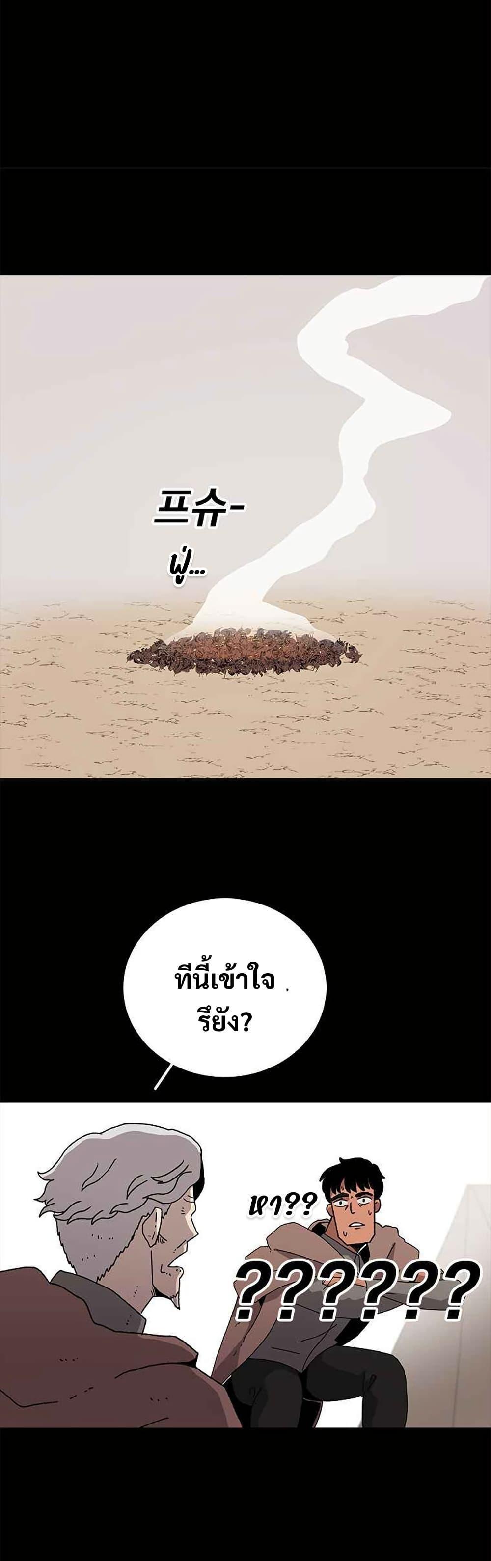 Manga-lc-com อ่านมังงะ อ่านการ์ตูน ออนไลน์ ฟรี The House Without Time ตอนที่ 1 2 3 4 5 6 7 8 9 10 11 12 13 14 ฟรี ไม่มีโฆษณา Manga-lc - อ่าน มังงะ อ่าน การ์ตูน ออนไลน์ อ่านมังงะ ฟรี