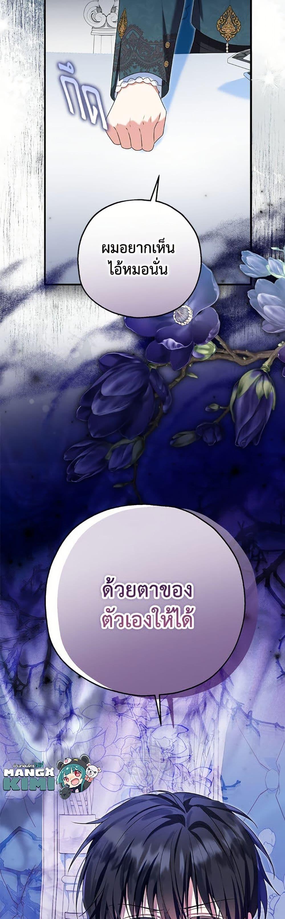 Manga-lc-com อ่านมังงะ อ่านการ์ตูน ออนไลน์ ฟรี The Adopted Daughter-in-law Wants To Leave ตอนที่ 1 2 3 4 5 6 7 8 9 10 11 12 13 14 ฟรี ไม่มีโฆษณา Manga-lc - อ่าน มังงะ อ่าน การ์ตูน ออนไลน์ อ่านมังงะ ฟรี