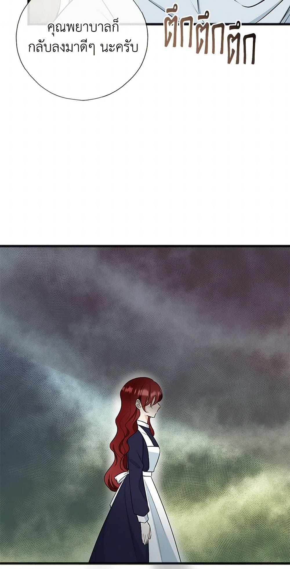 Manga-lc-com อ่านมังงะ อ่านการ์ตูน ออนไลน์ ฟรี Flowers May Wither but You Remain ตอนที่ 1 2 3 4 5 6 7 8 9 10 11 12 13 14 ฟรี ไม่มีโฆษณา Manga-lc - อ่าน มังงะ อ่าน การ์ตูน ออนไลน์ อ่านมังงะ ฟรี