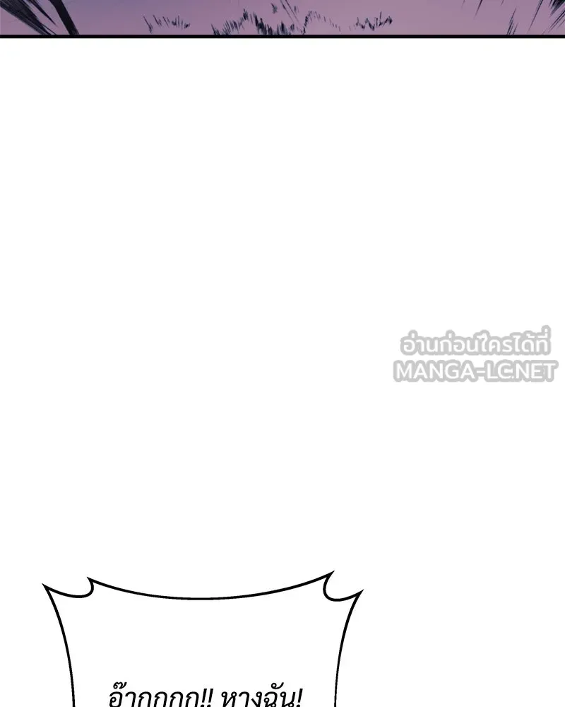 สัปดาห์นี้งดอัปตอนใหม่ ตอนที่ 47 รูปที่ 30